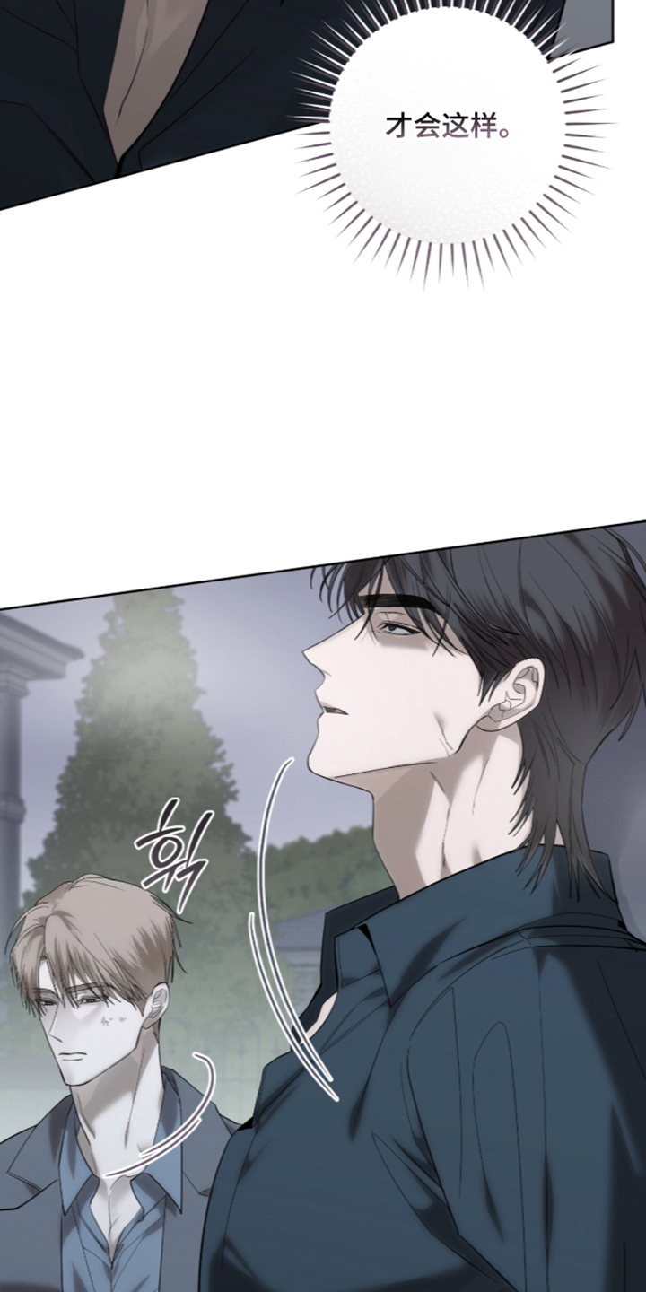 第61话16