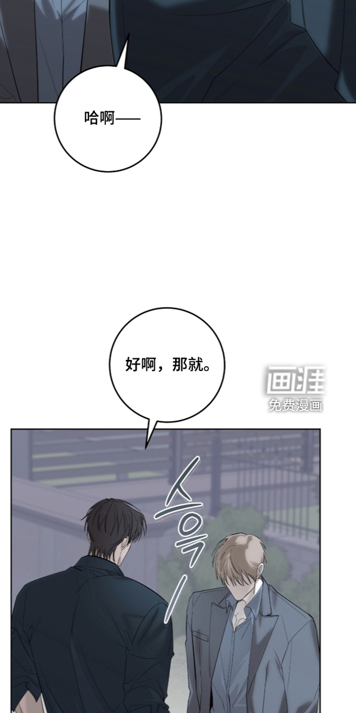 第61话17