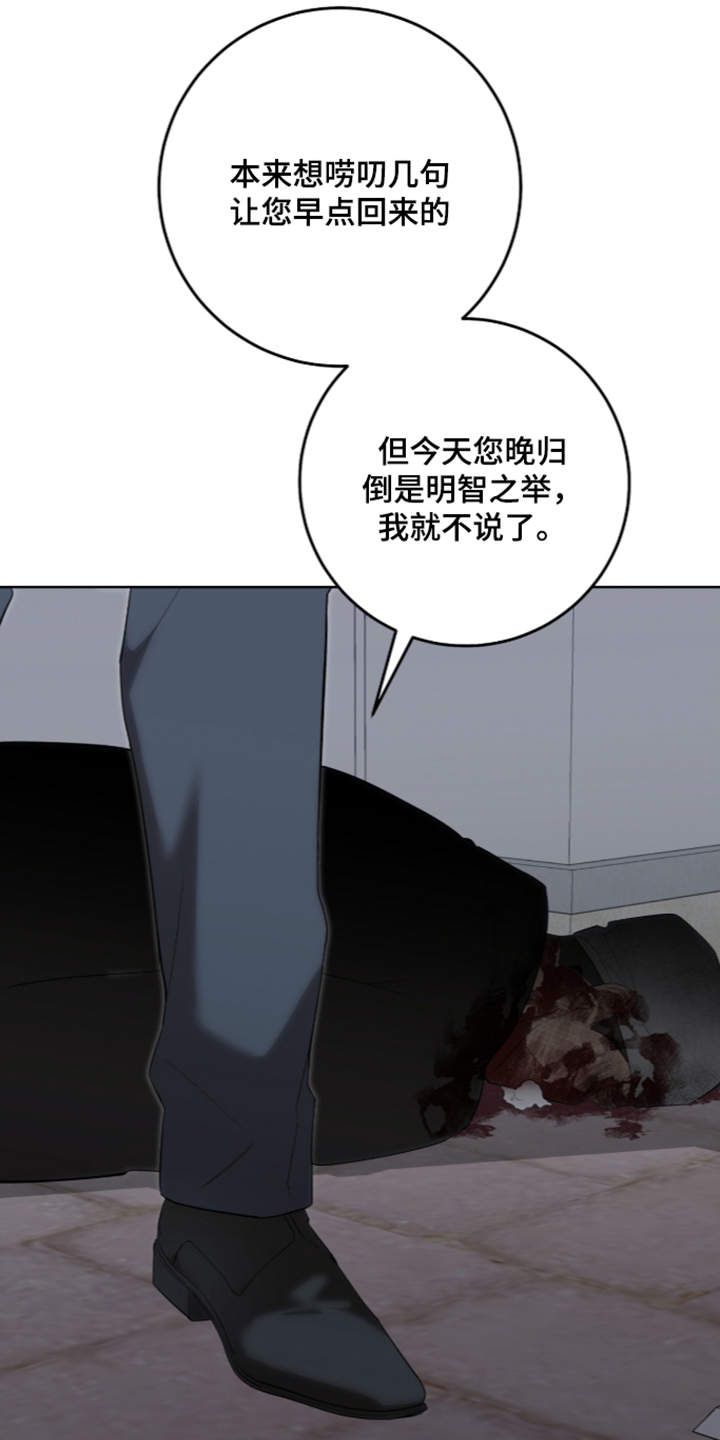 第61话8
