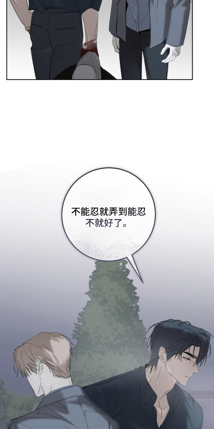 第61话18