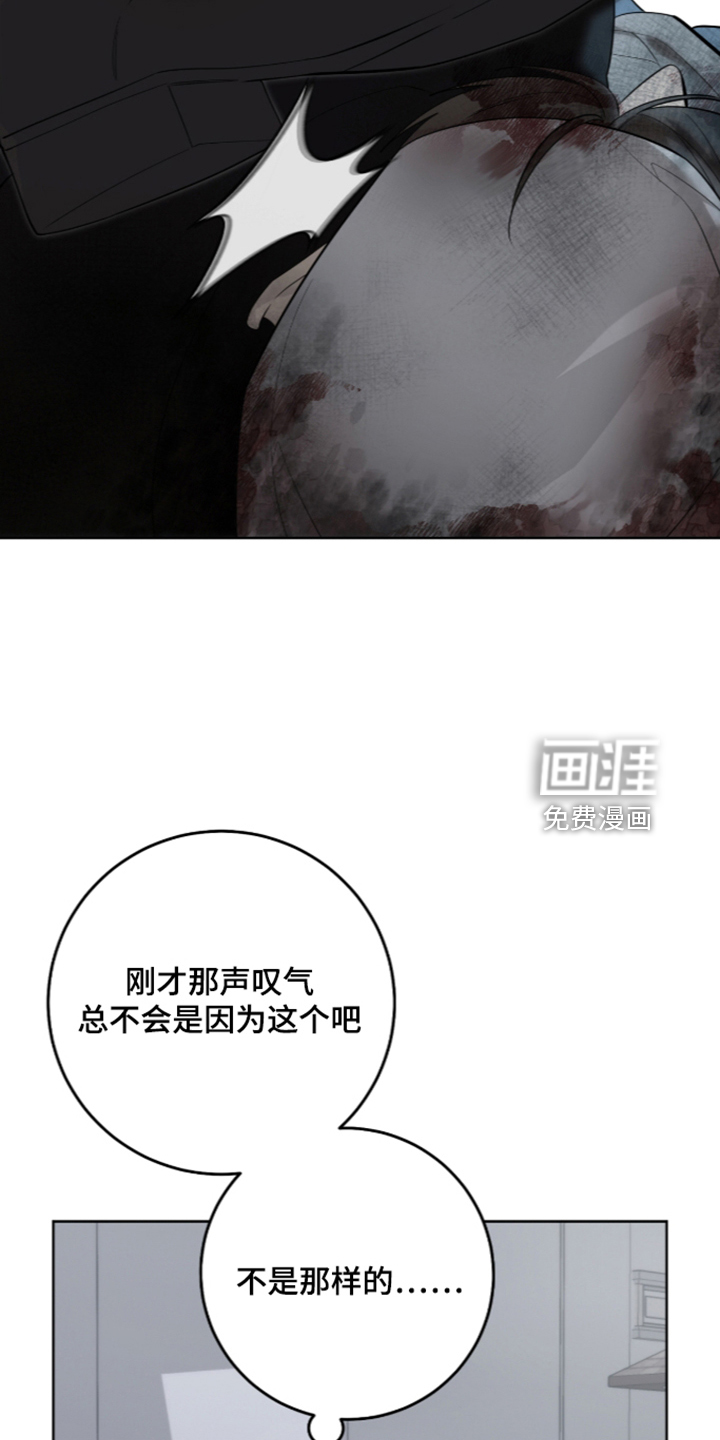 第61话13