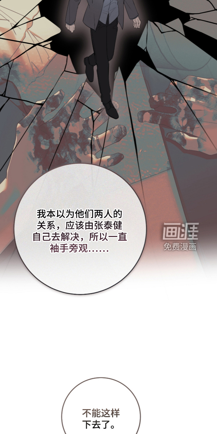 第61话3