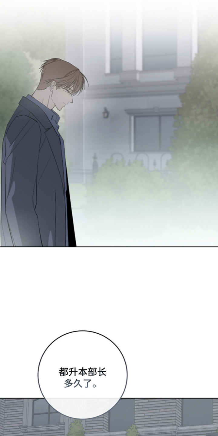 第61话26