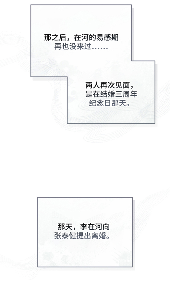 第61话34