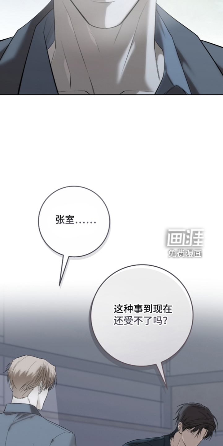 第61话11