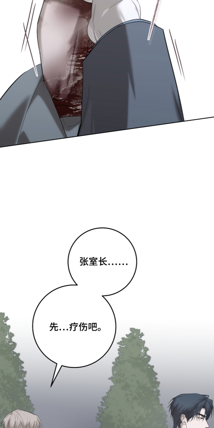 第61话20
