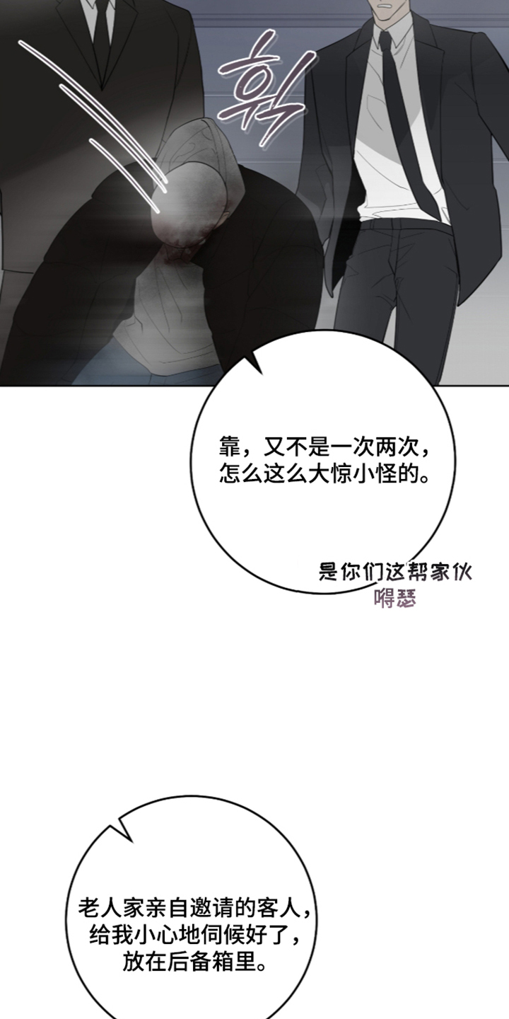 第61话28