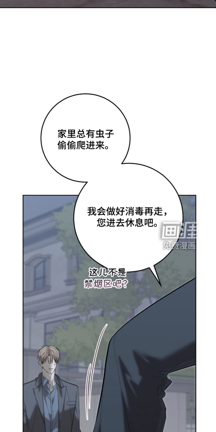 第61话9