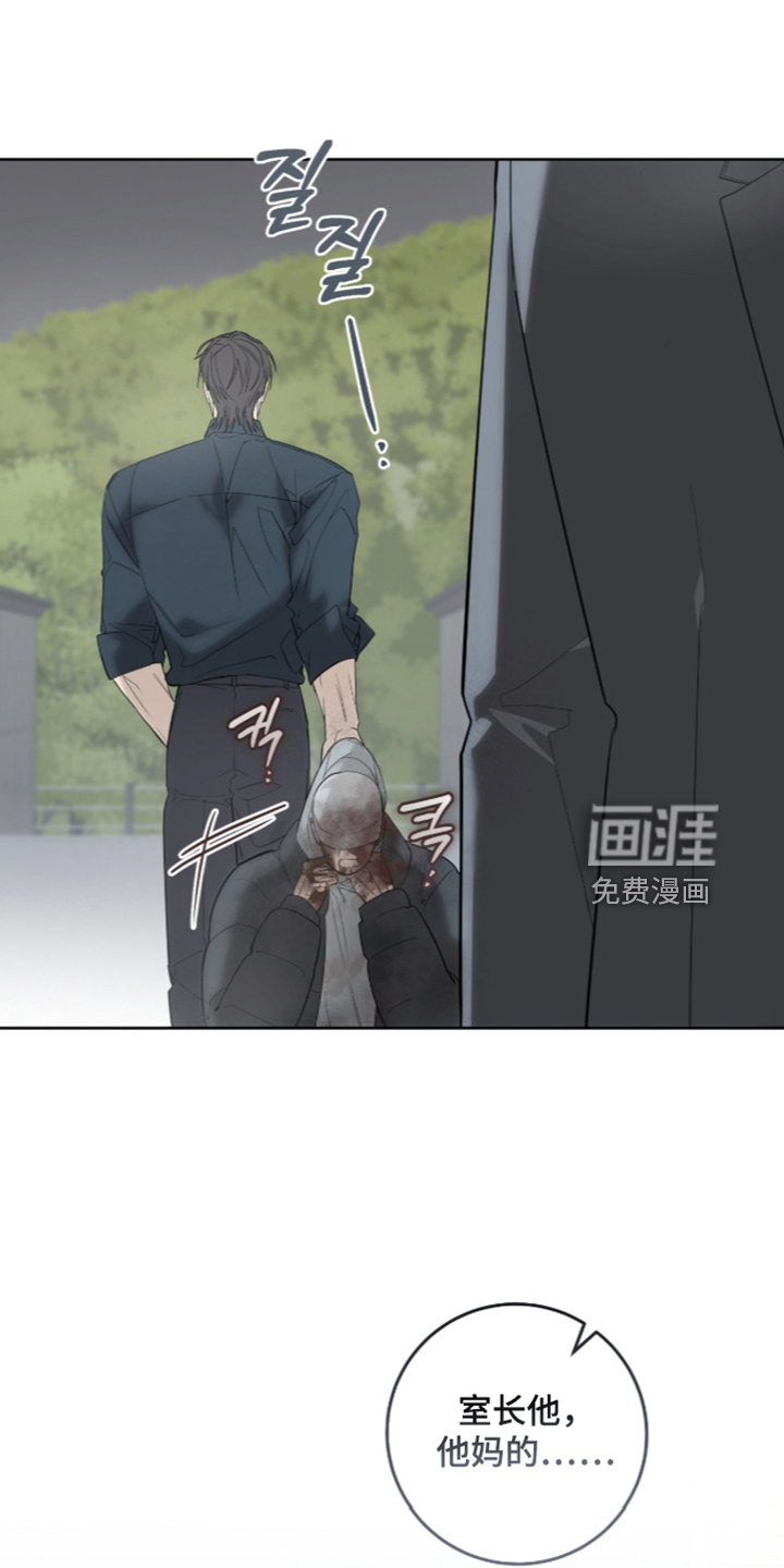 第61话25