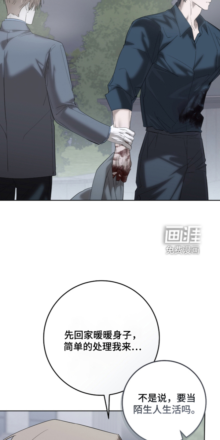 第61话21