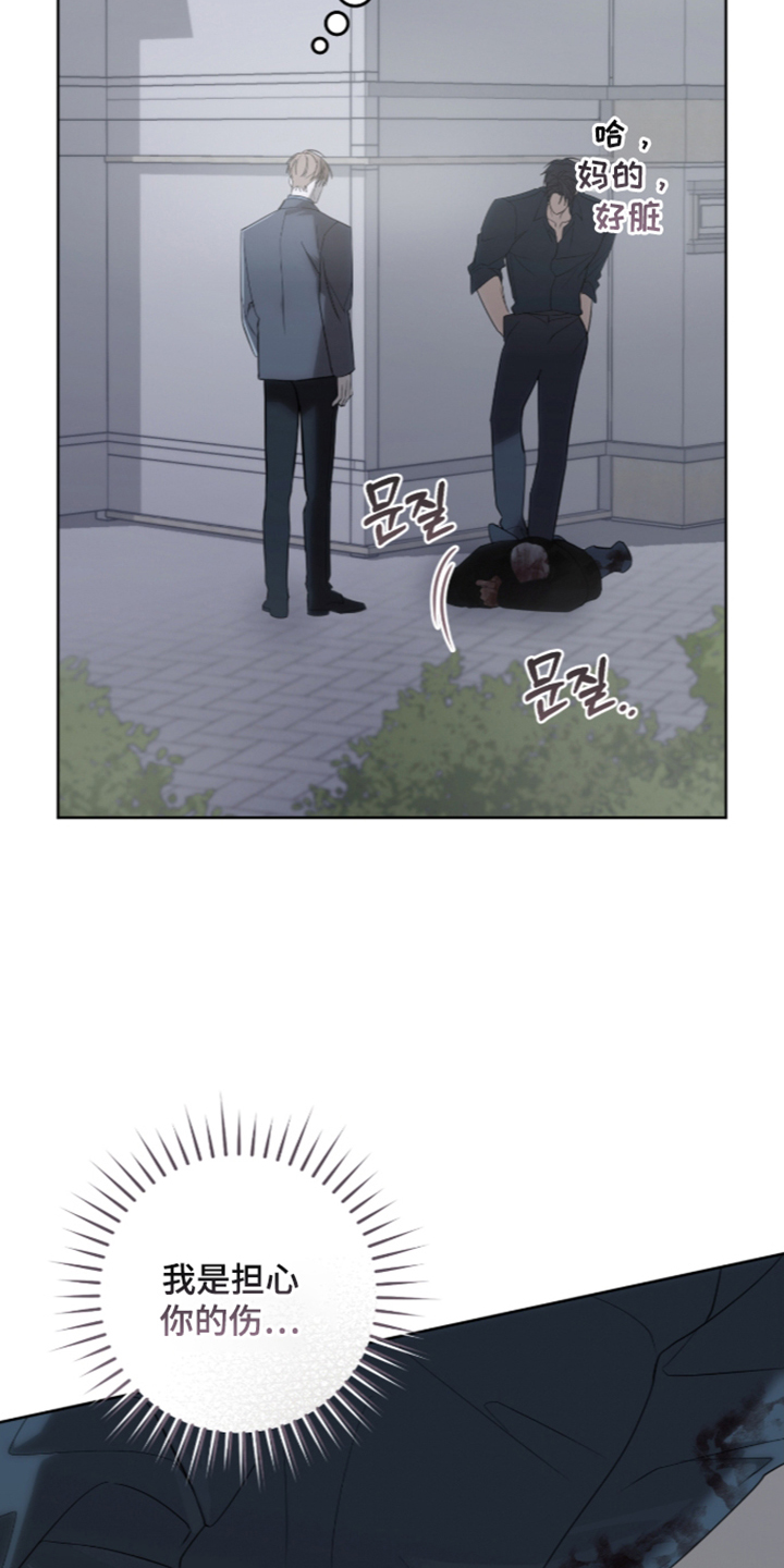 第61话14