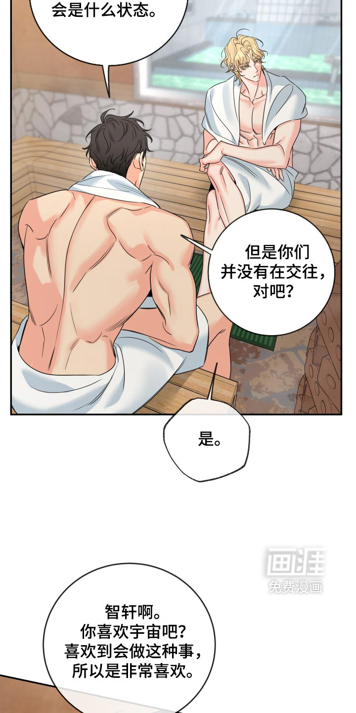 第122话4
