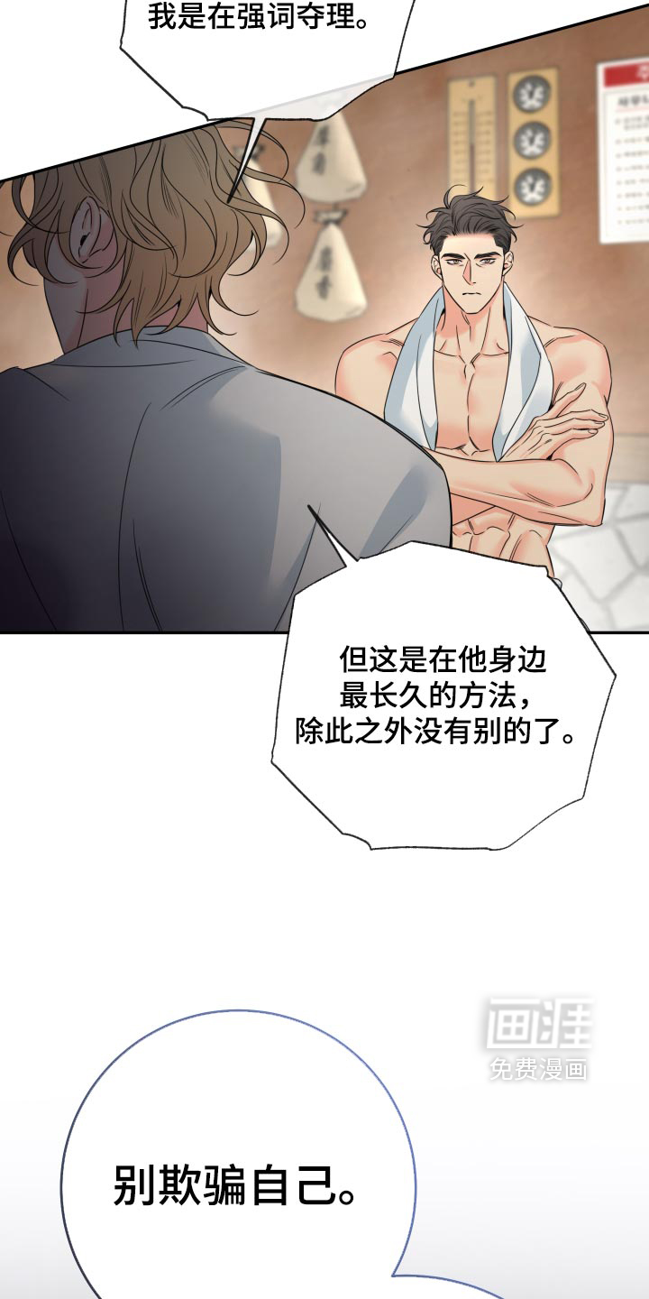 第122话12
