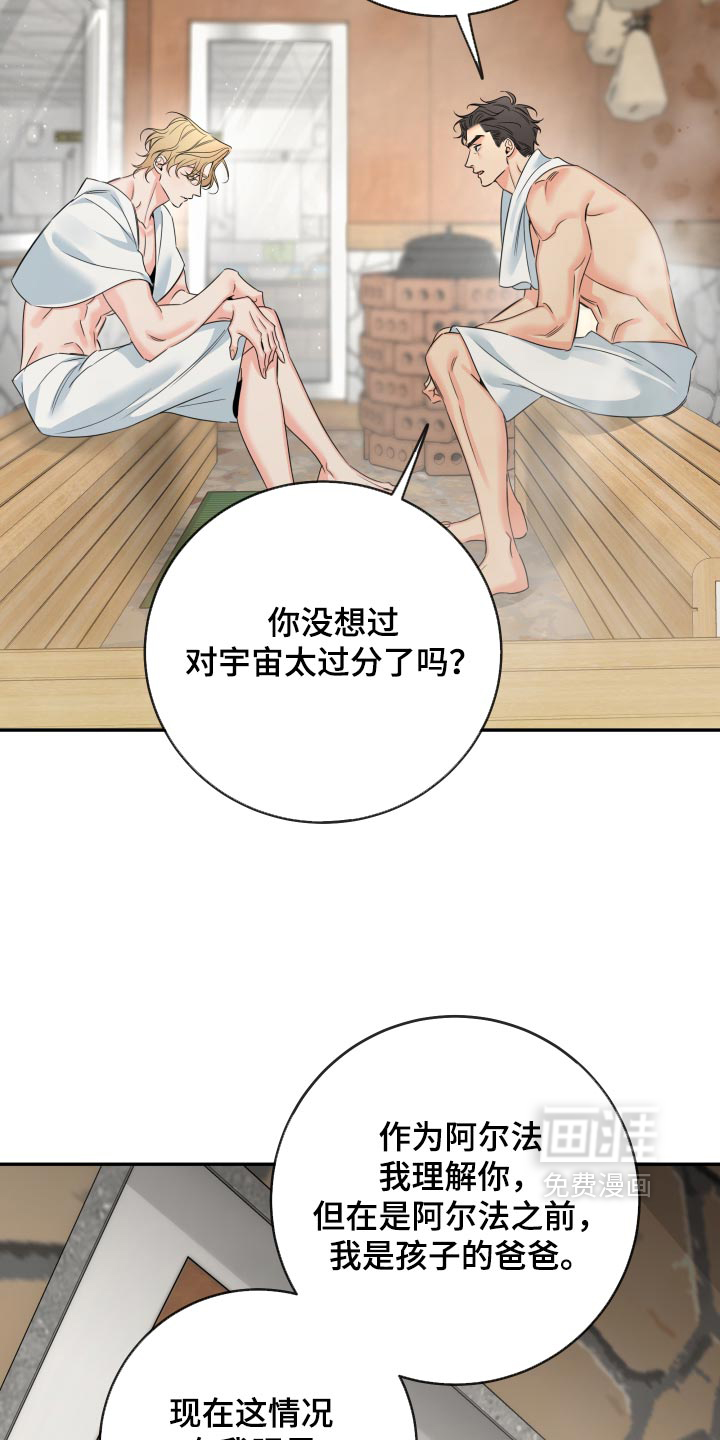 第122话6