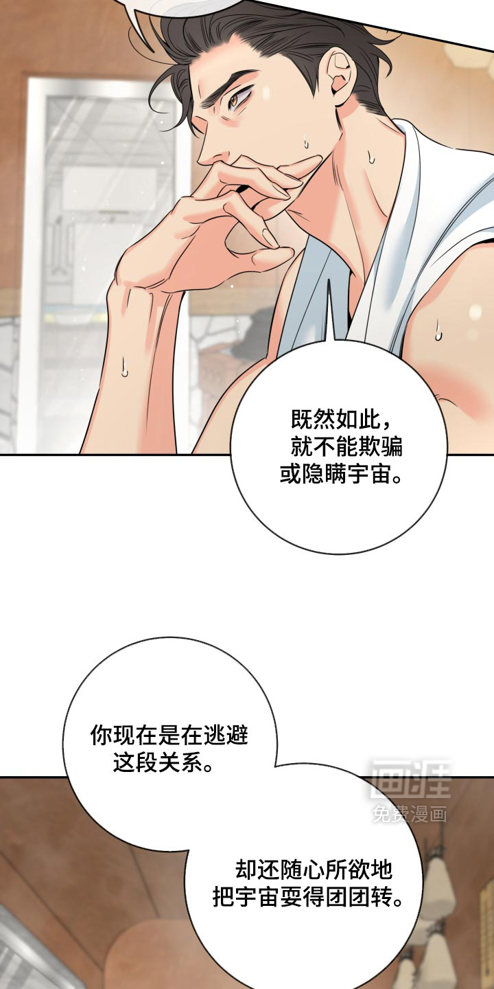 第122话5