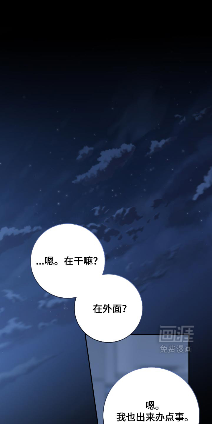 第122话20