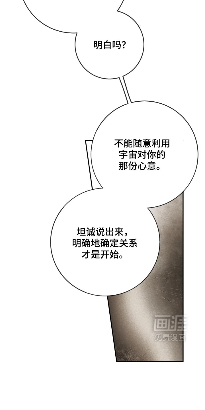 第122话8