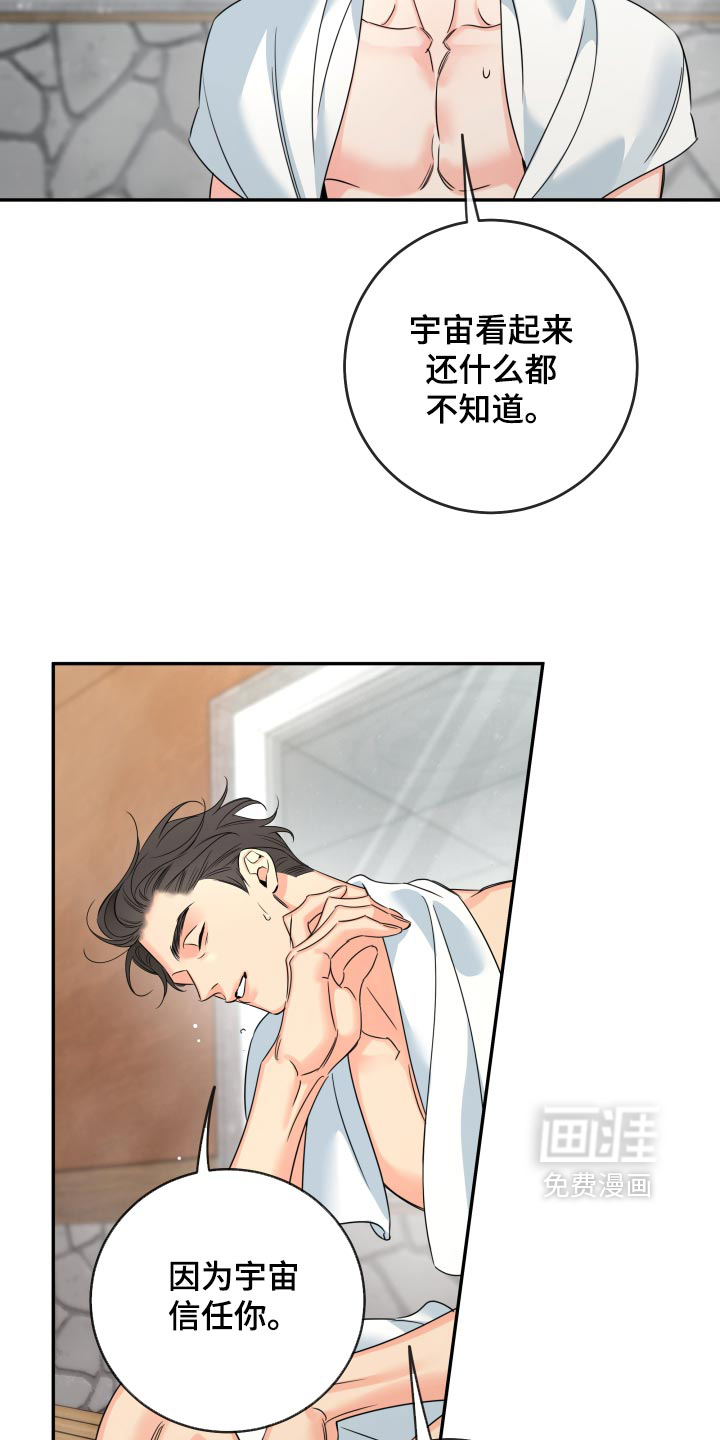 第122话1