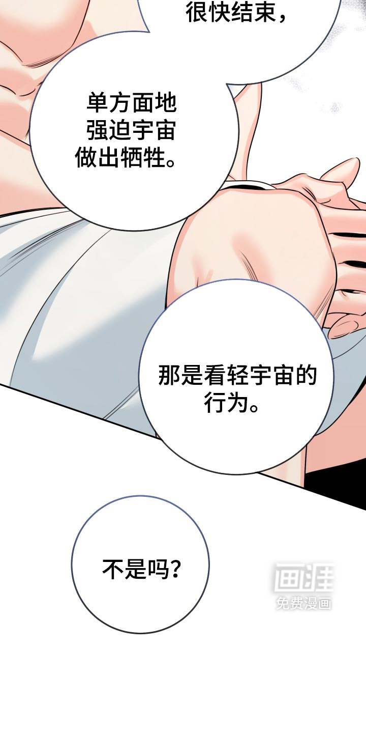 第122话14