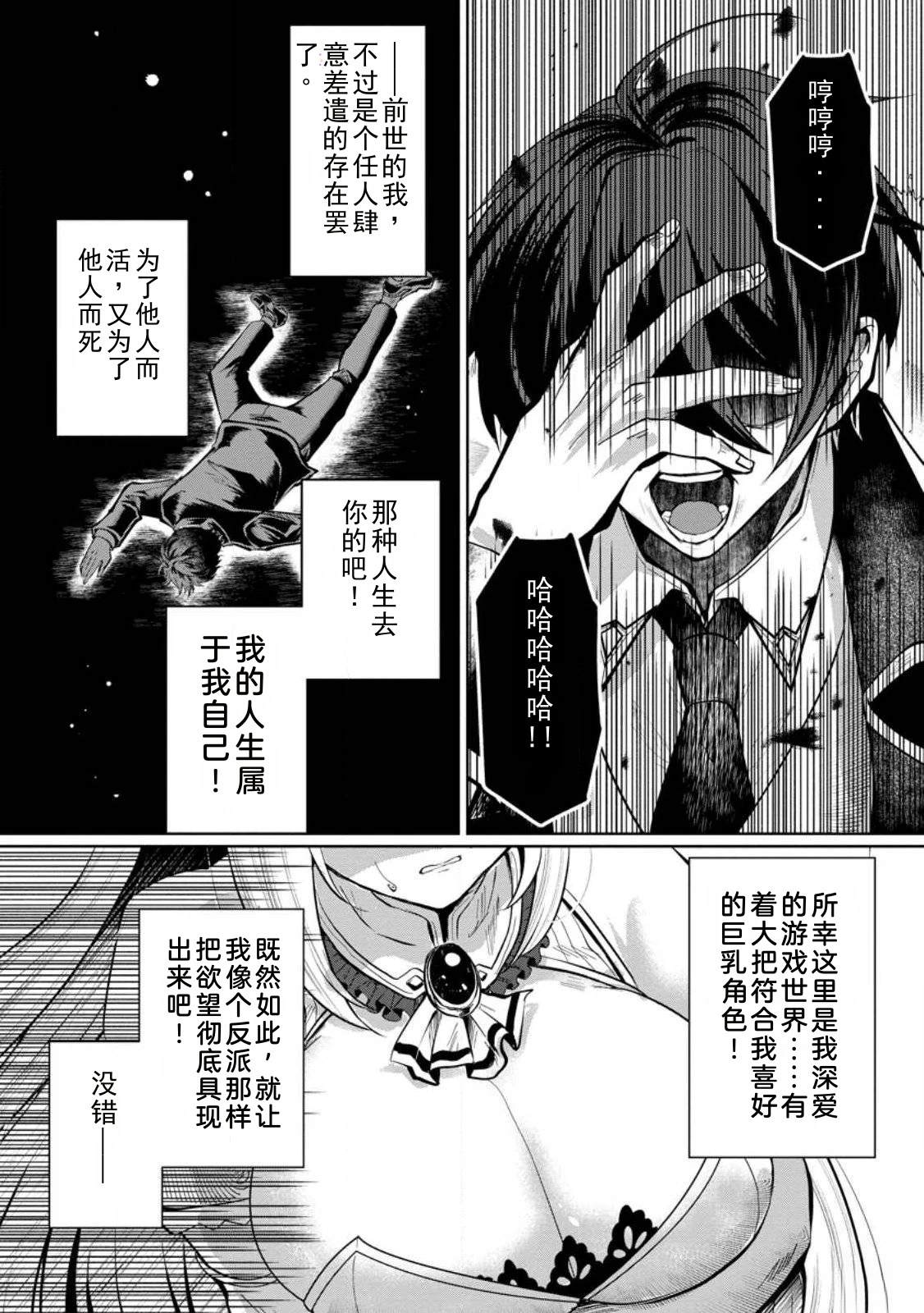 第1话22