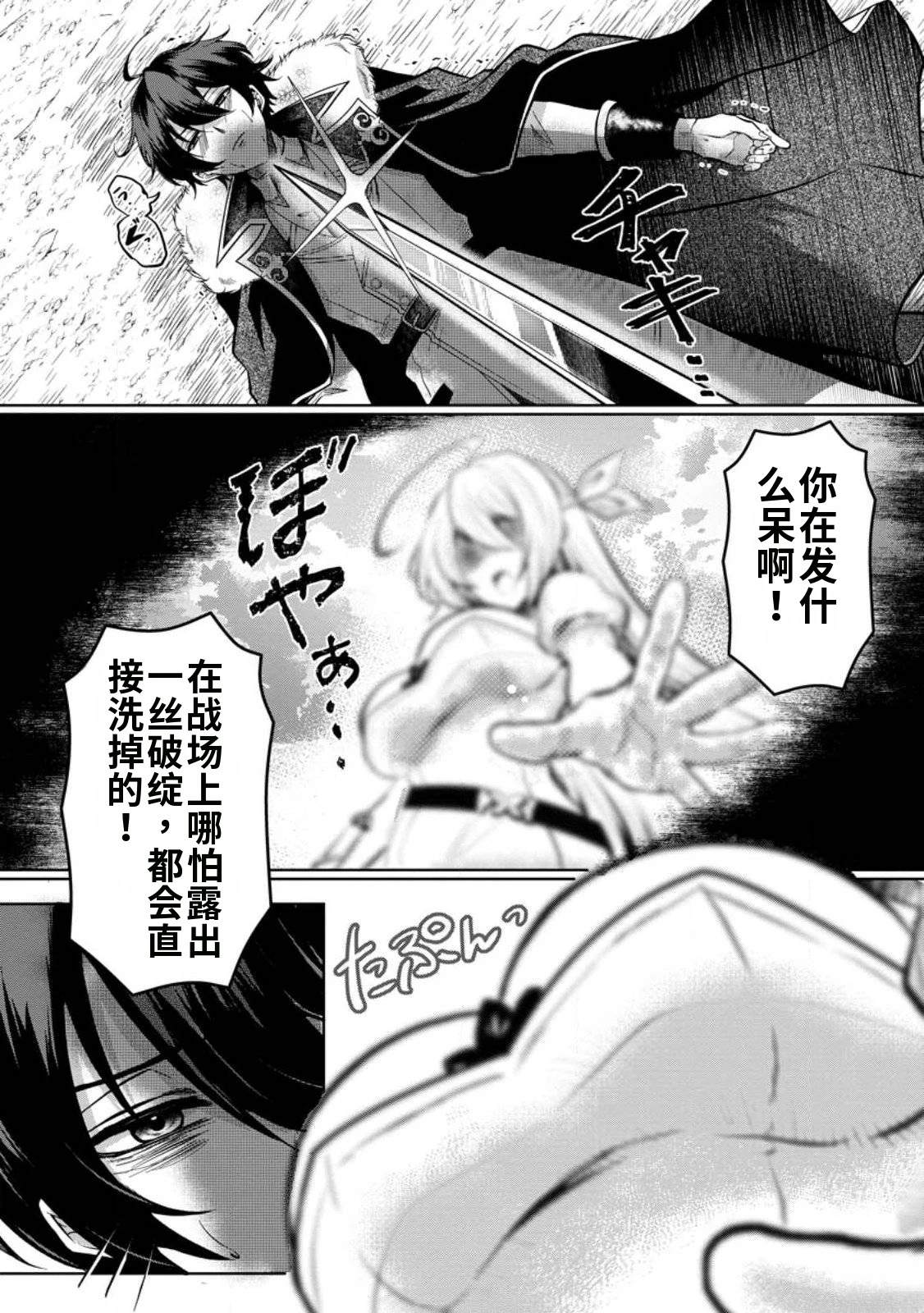 第1话0