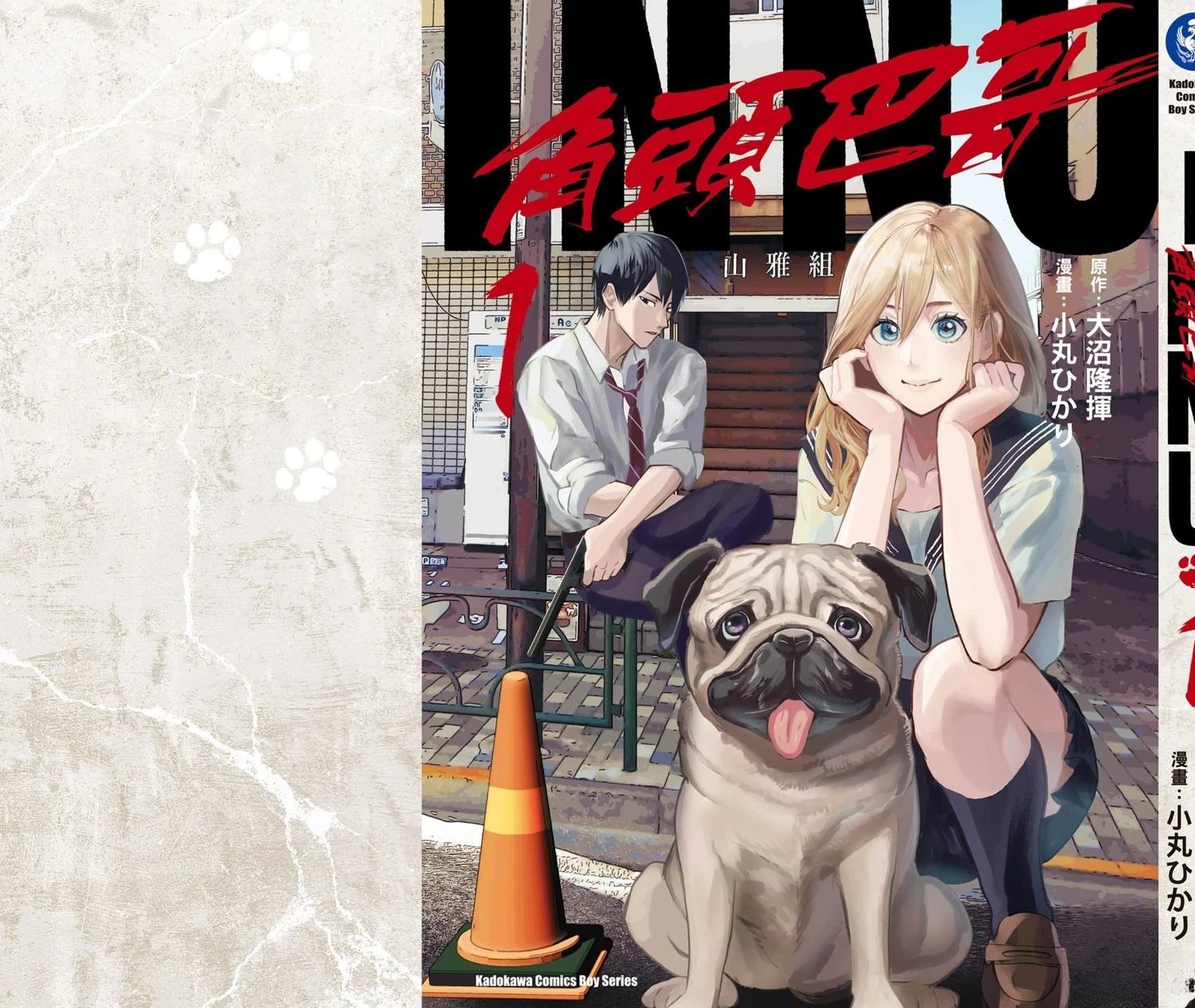 第1卷193