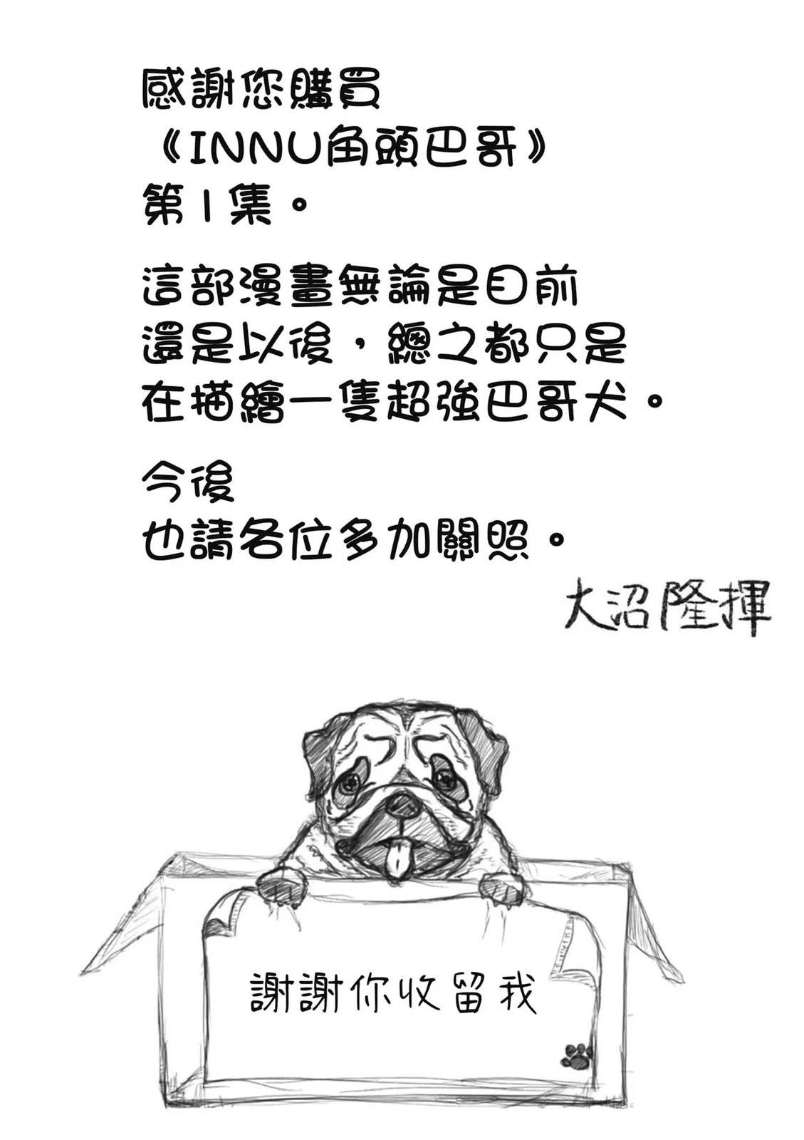 第1卷188