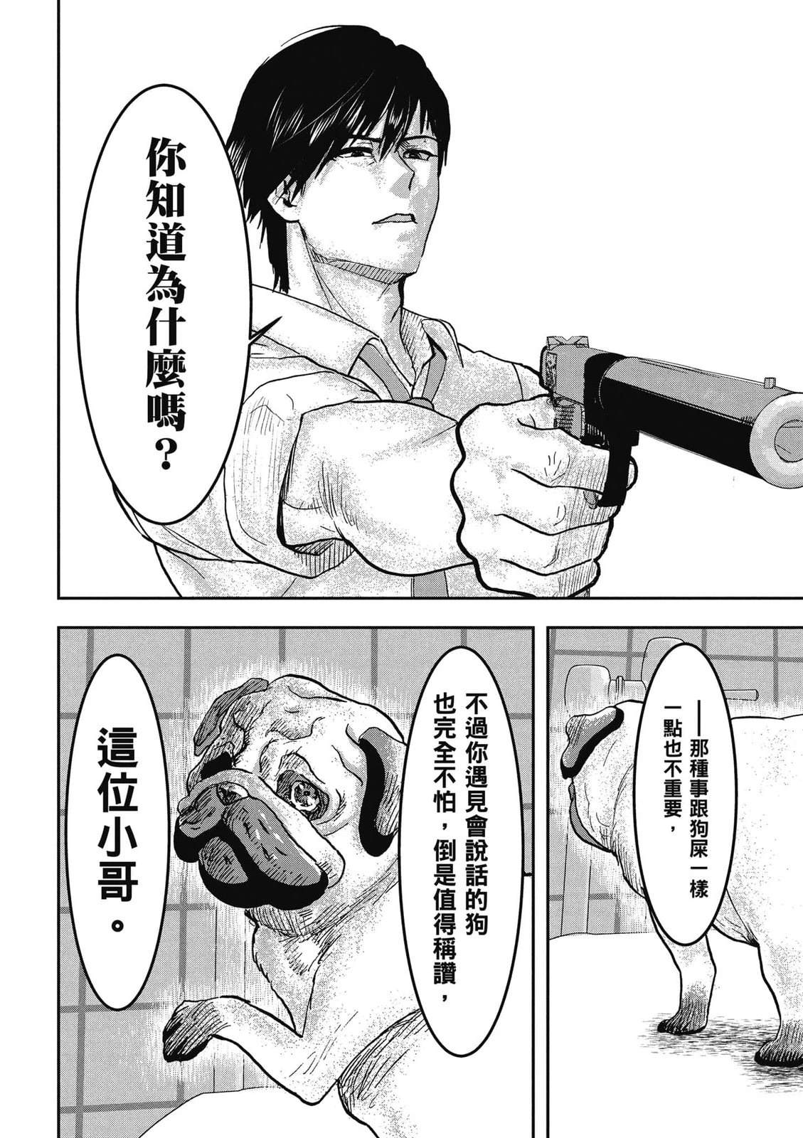第1卷64
