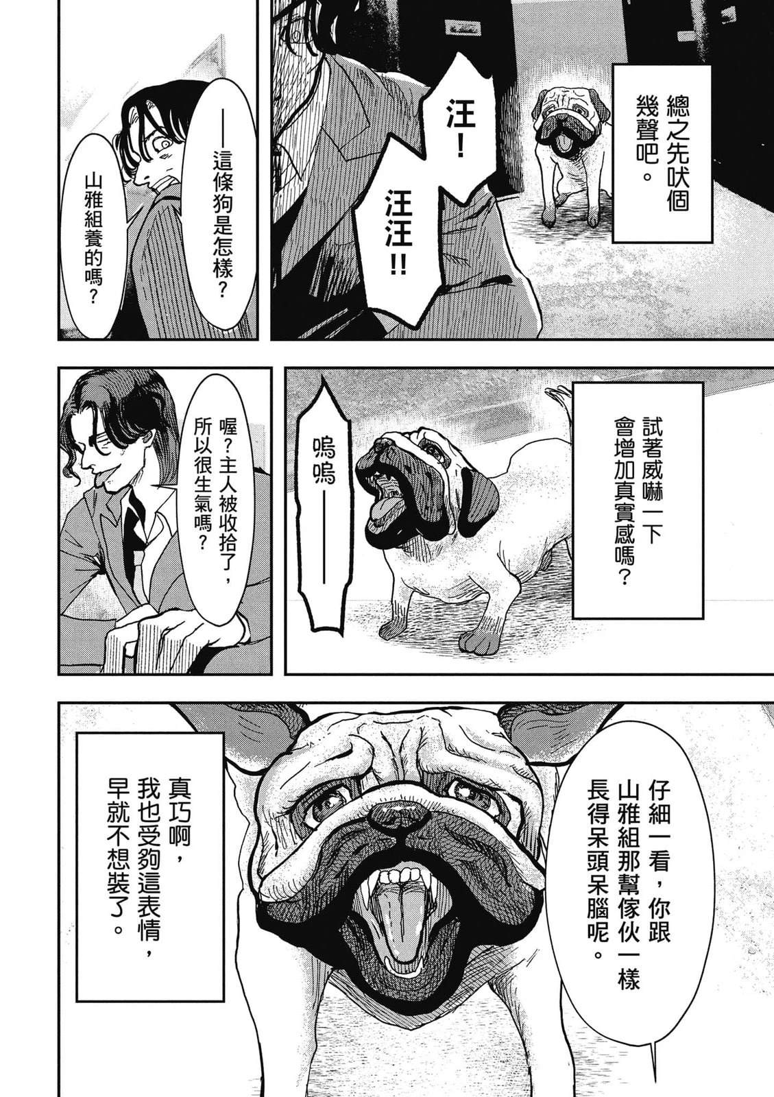 第1卷42