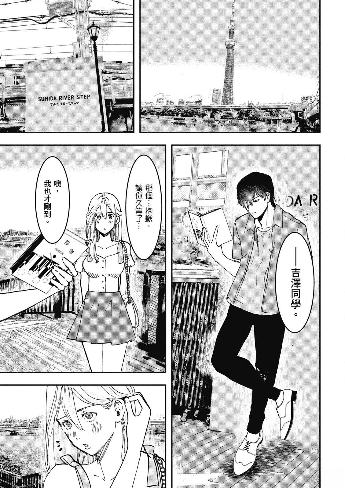 第1卷77