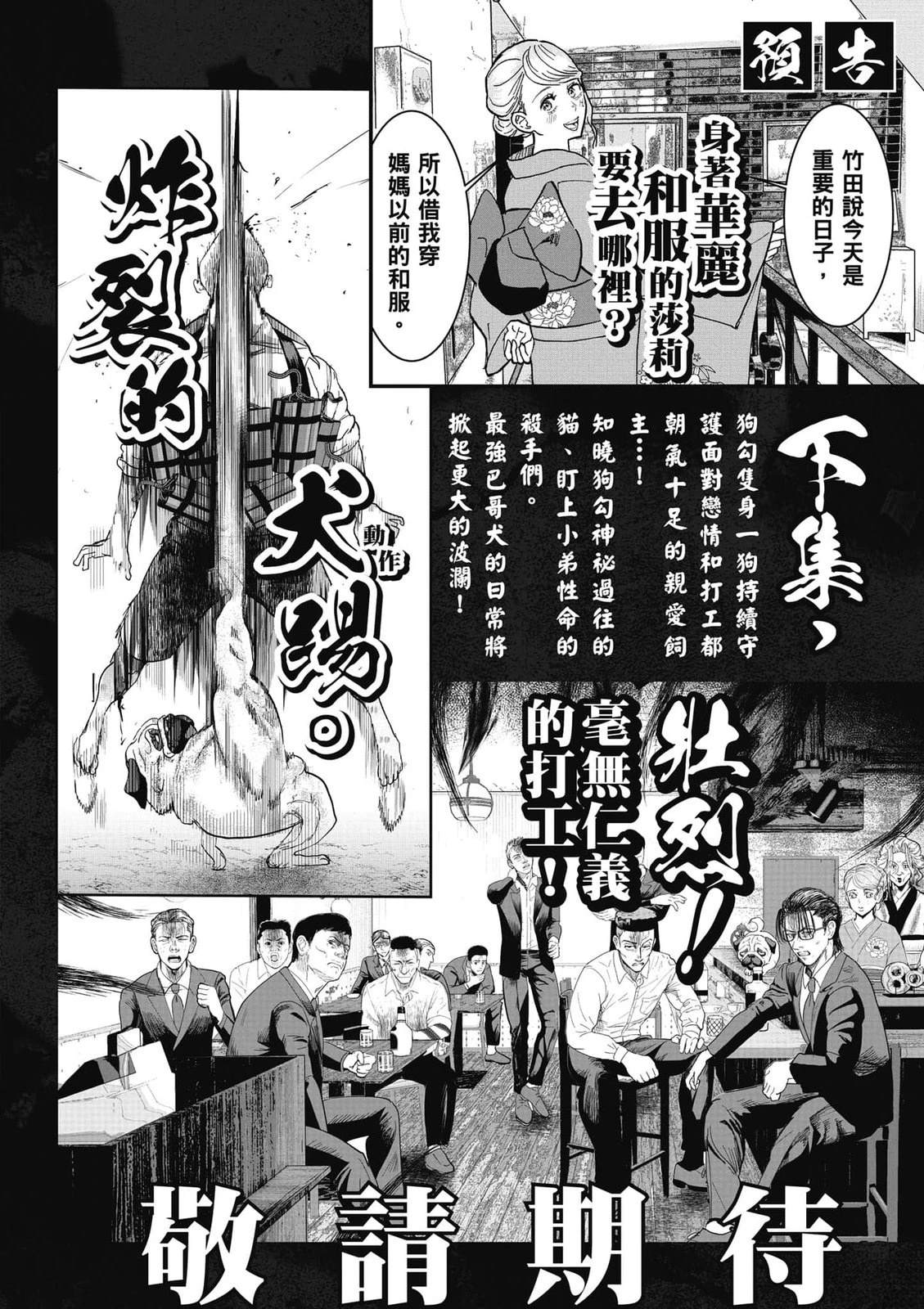 第1卷190