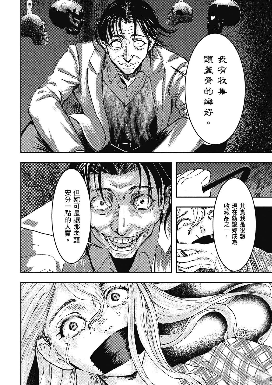 第1卷164