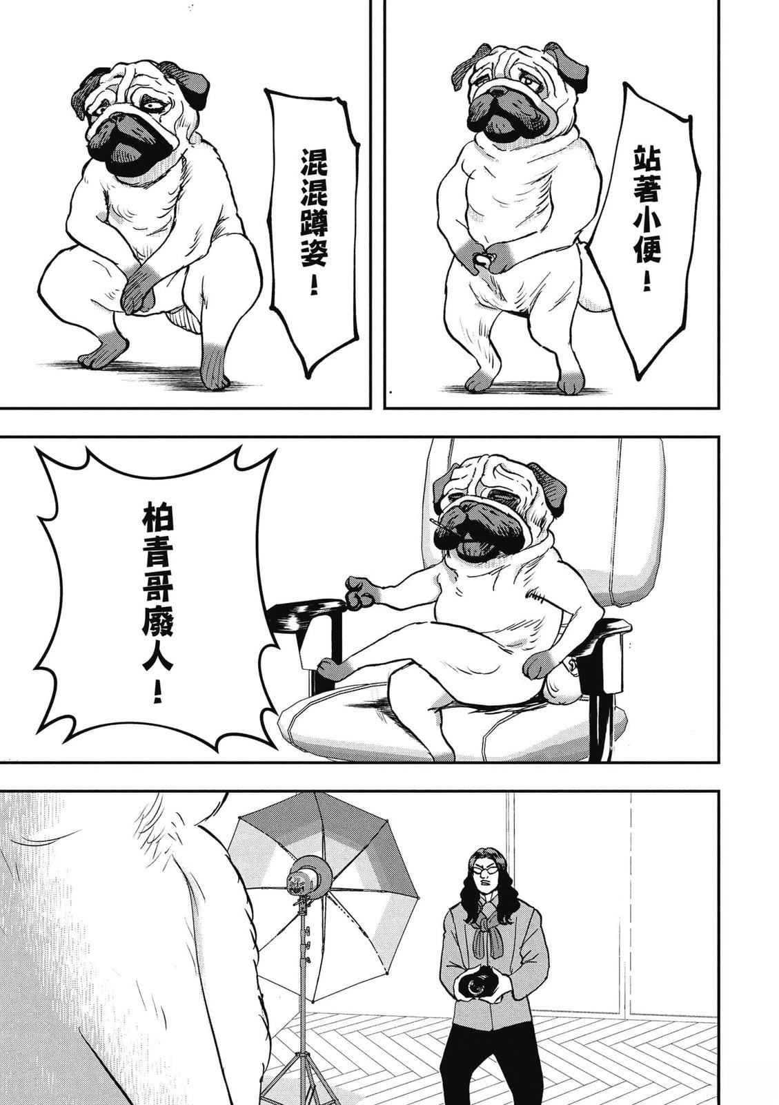 第1卷129