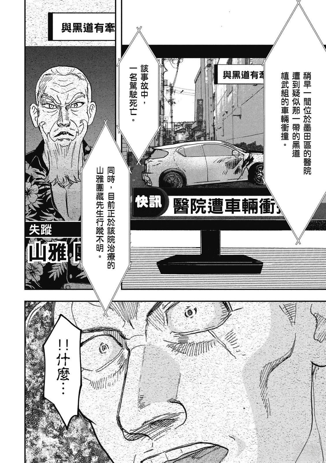 第1卷148
