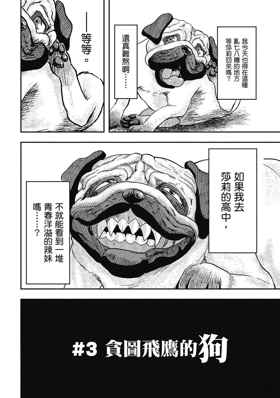 第1卷50