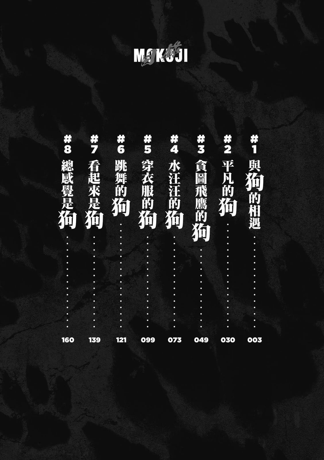 第1卷2