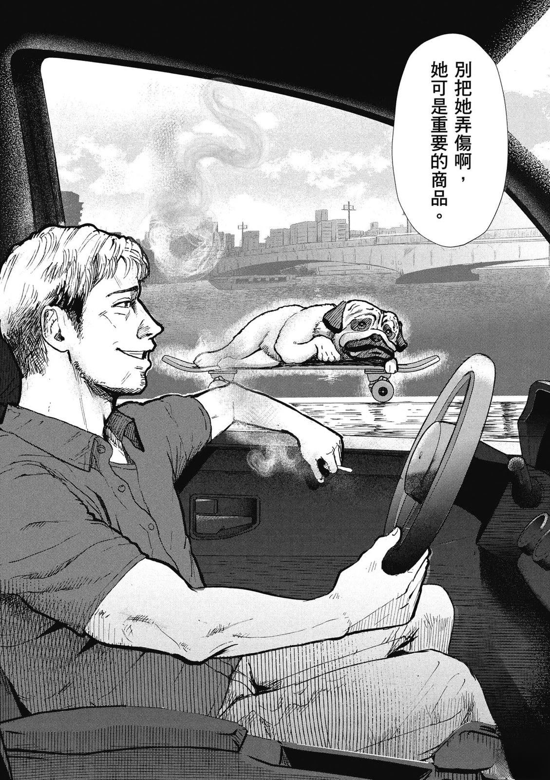 第1卷16