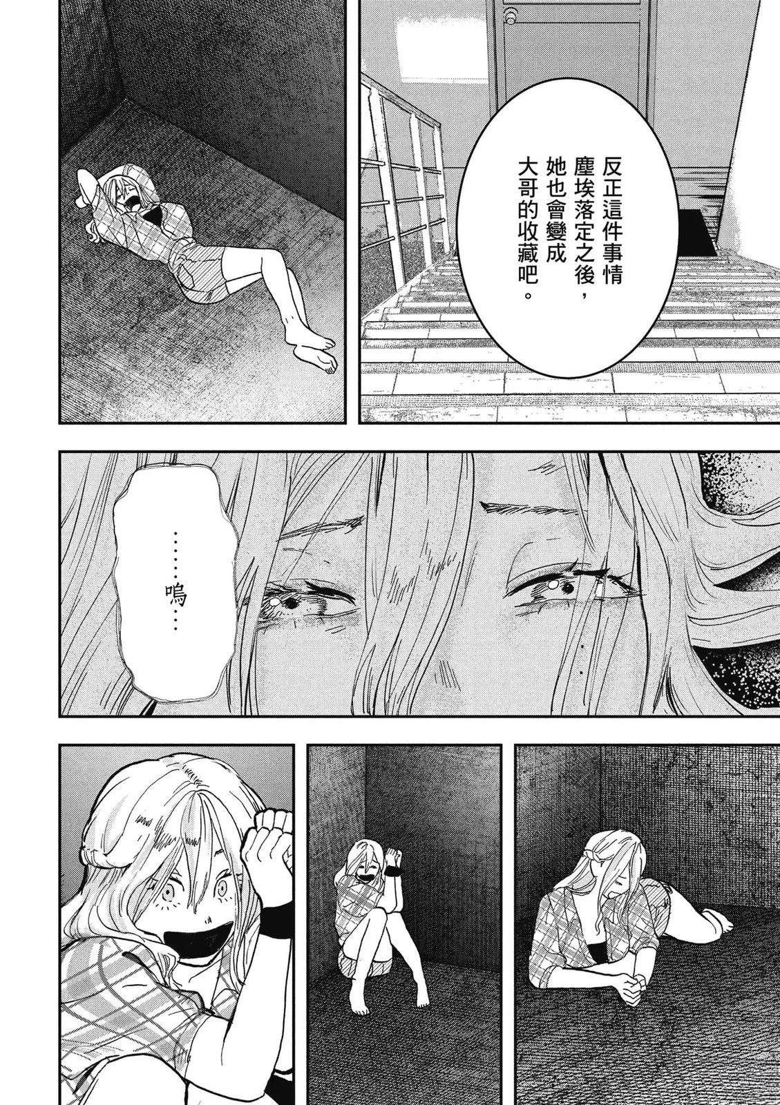 第1卷162