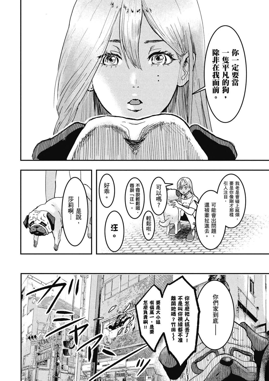 第1卷26