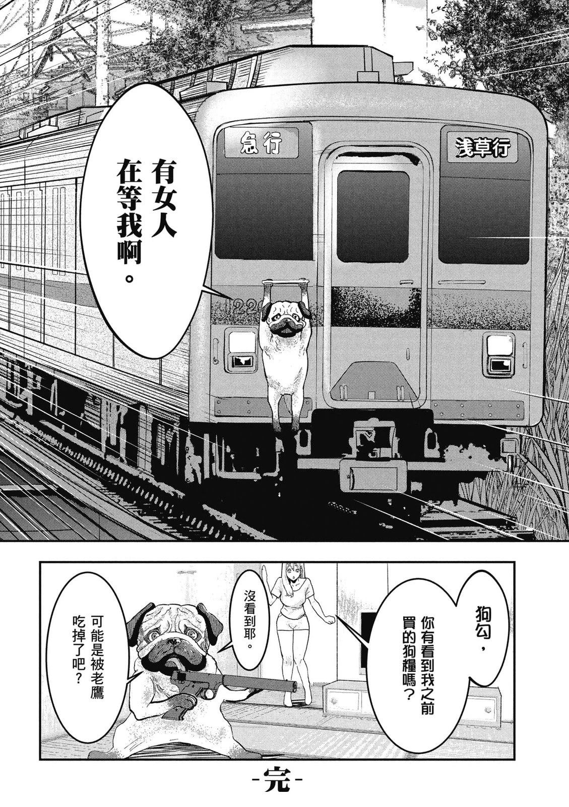 第1卷70