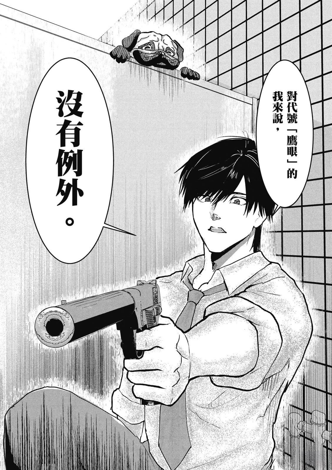 第1卷60