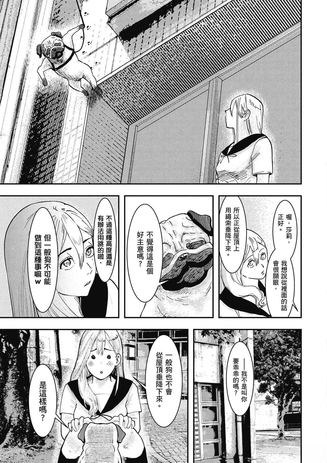 第1卷55