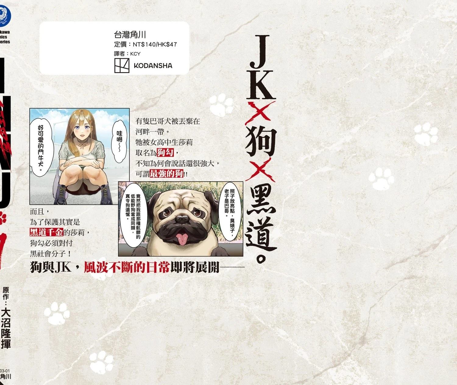 第1卷192