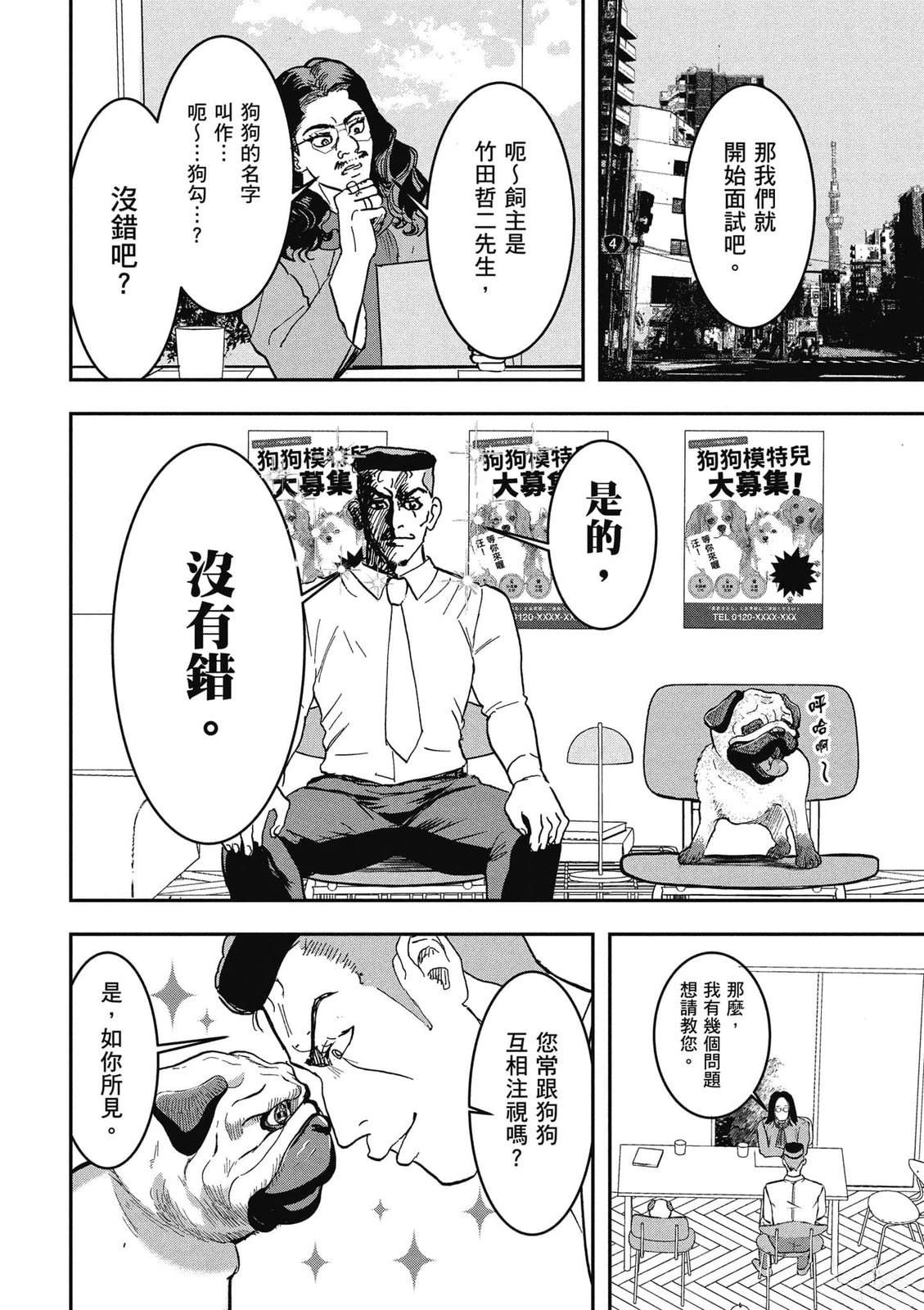 第1卷126