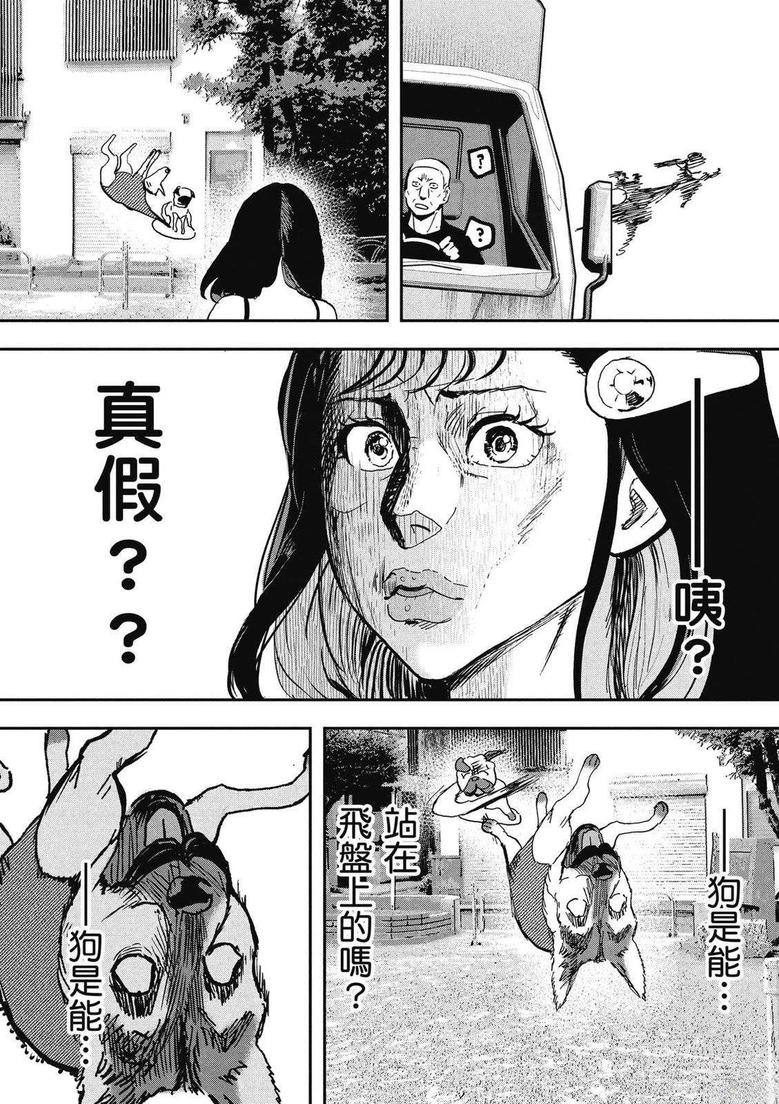 第1卷114