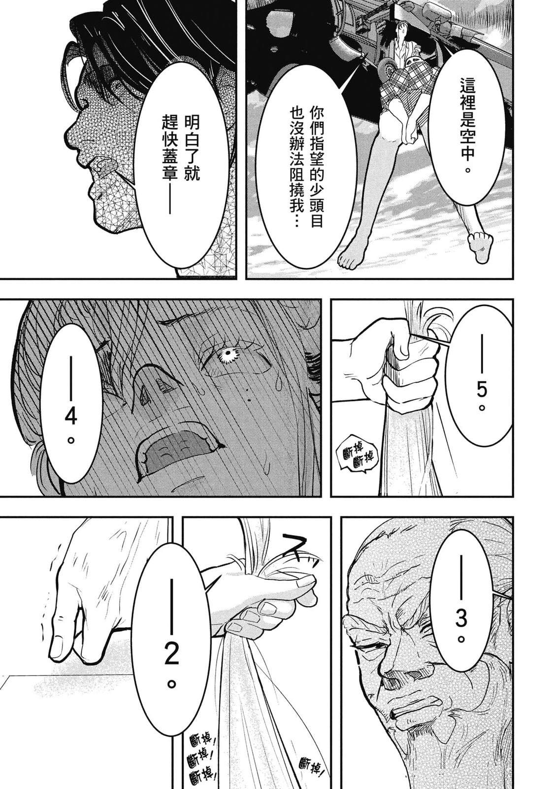 第1卷175