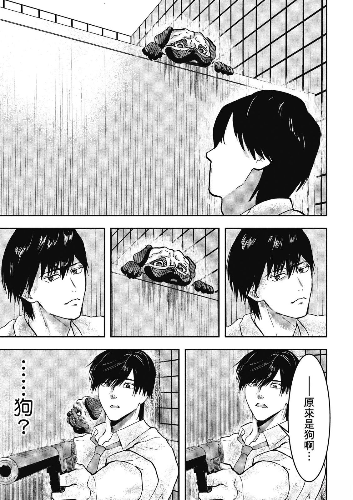 第1卷61