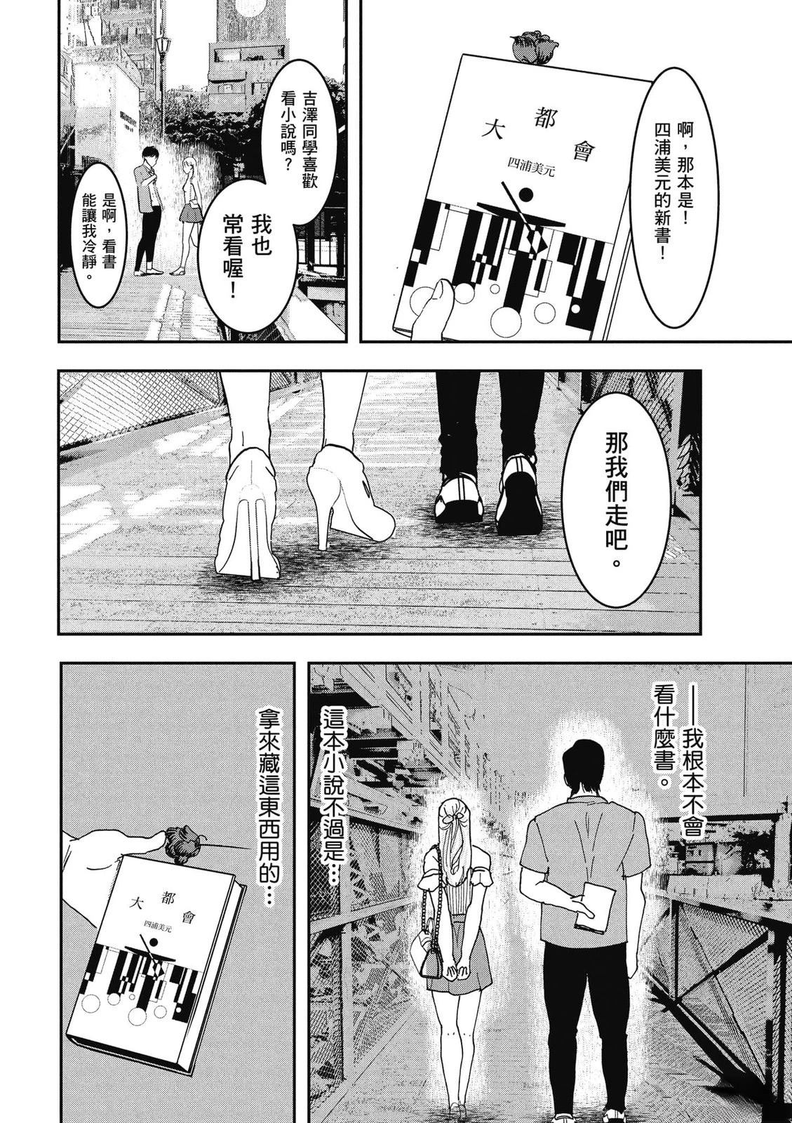 第1卷78