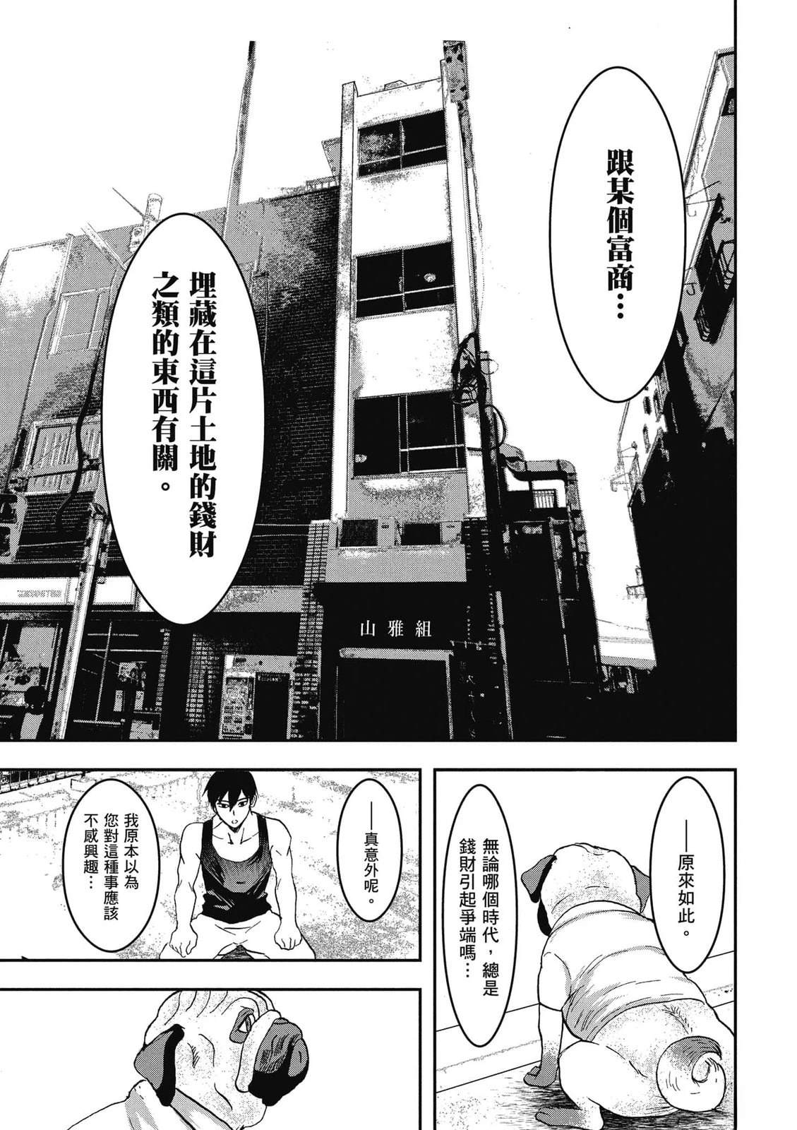 第1卷153