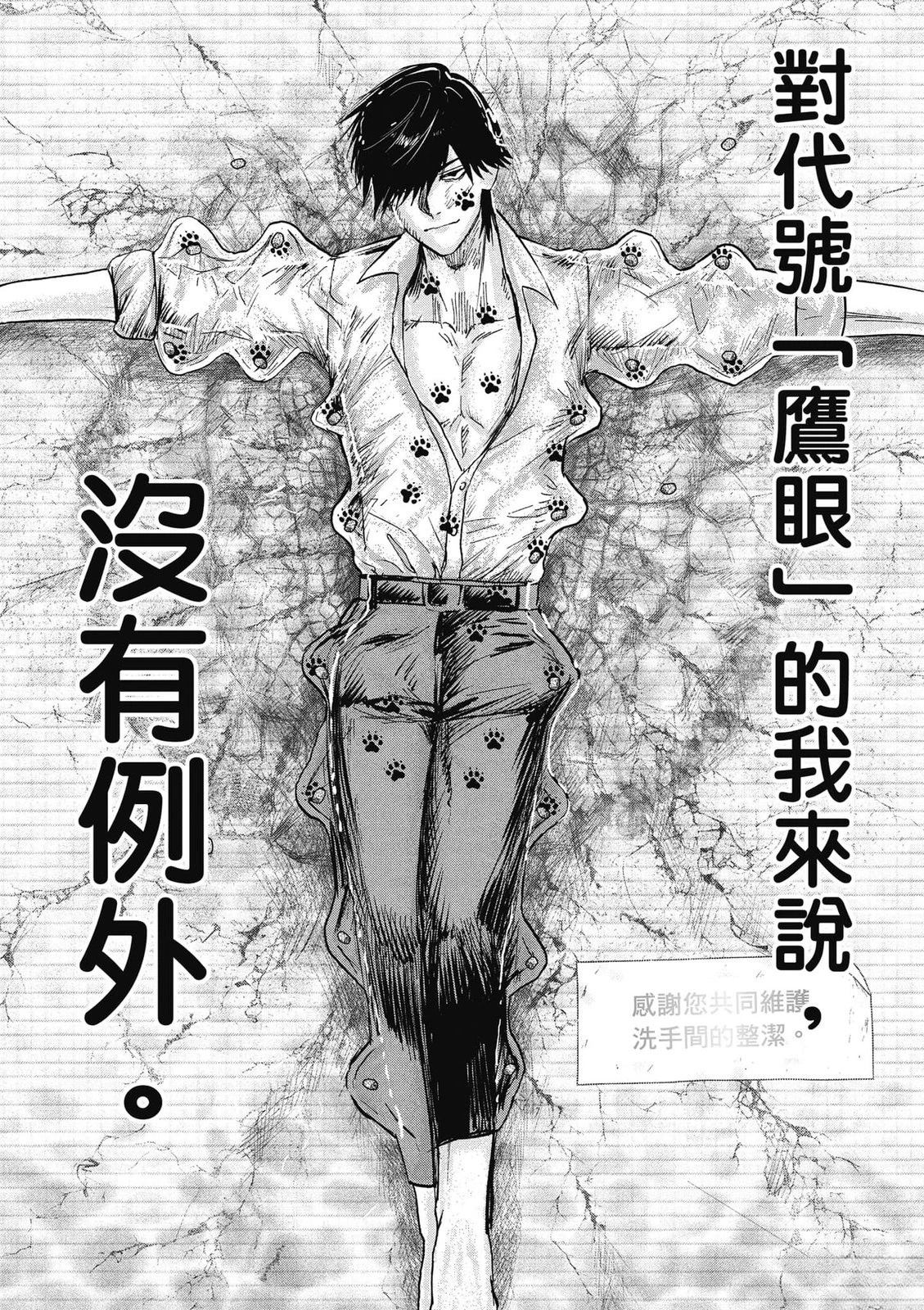 第1卷68
